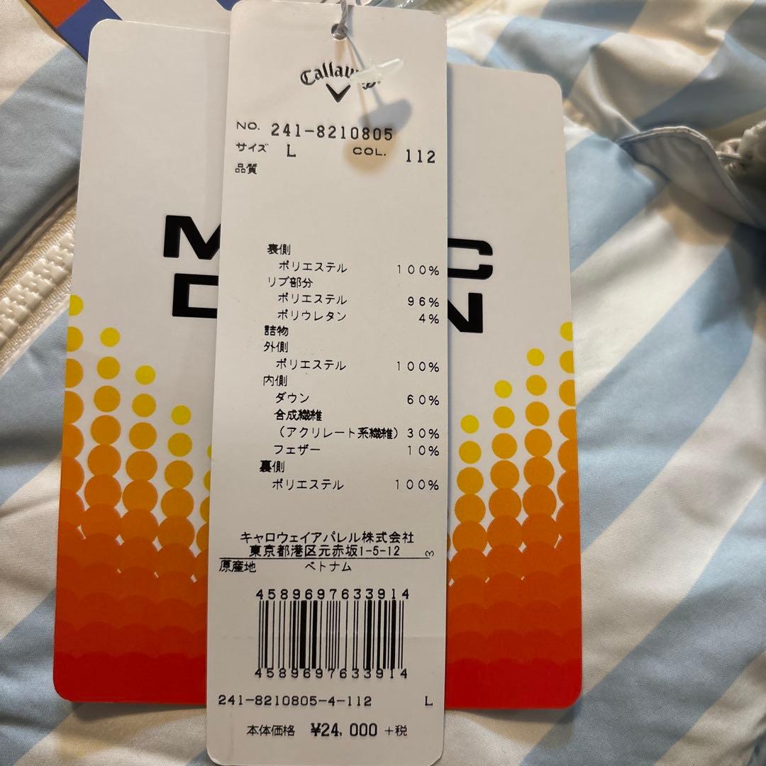 【新品】Callaway リバーシブルダウン