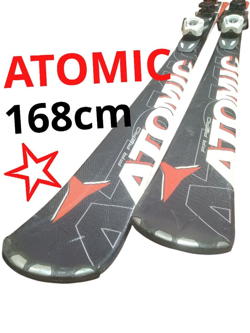 【ATOMIC☆】168cm　スキー板セット♪　送料無料！