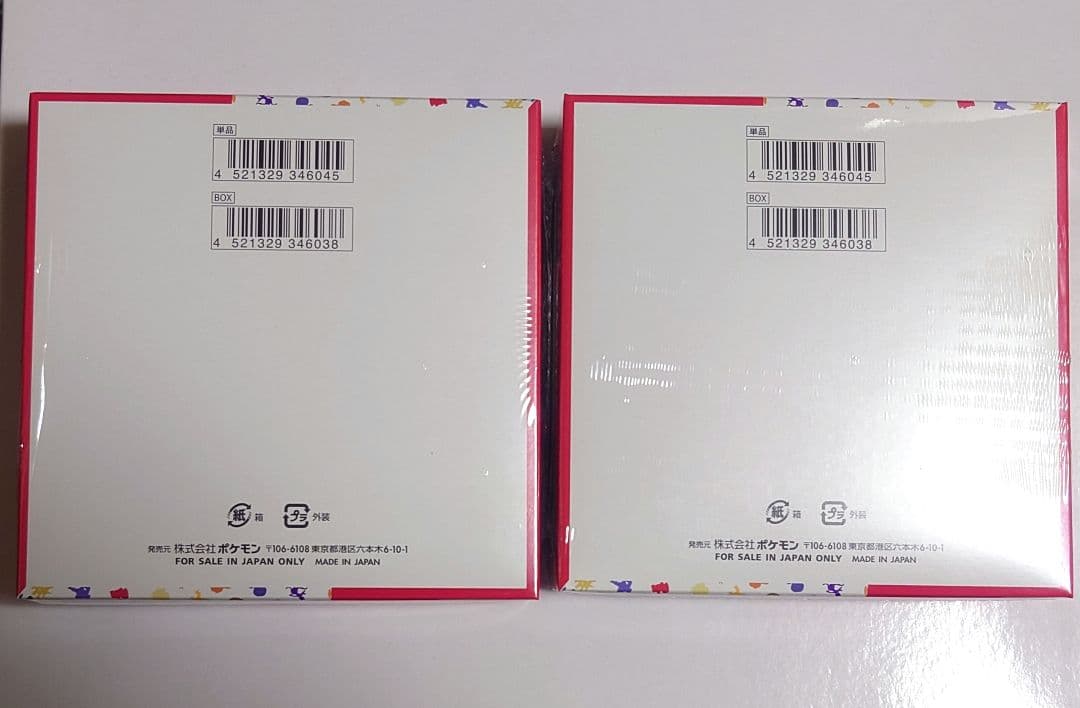 r*_様 ポケモンカード 151 未開封 シュリンク付き 2BOX ポケカ