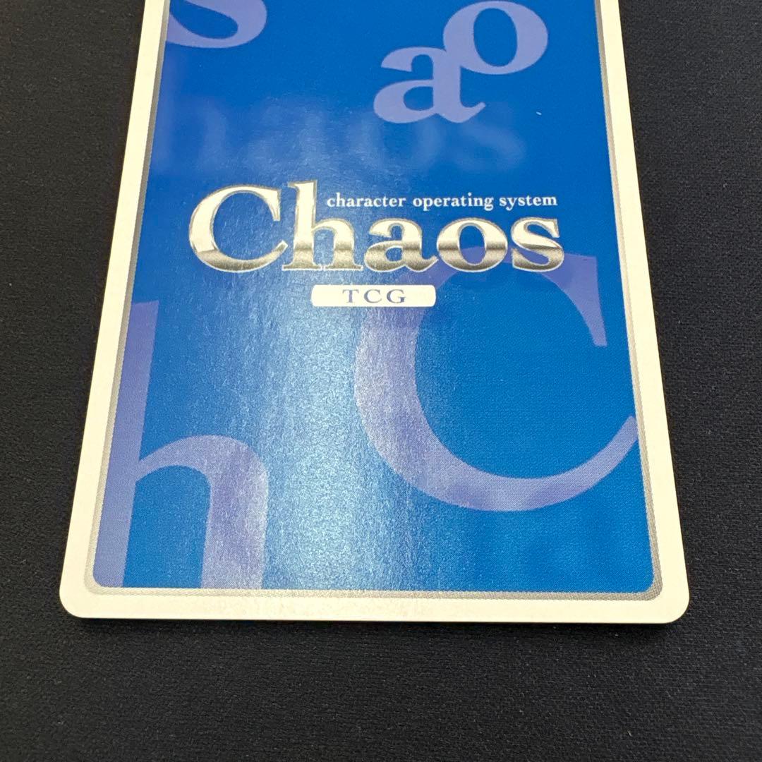 ChaosTCG 新妹魔王の契約者 強大な力「成瀬 澪」 RRR