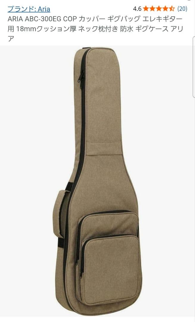 ギター PRS Custom22 10top