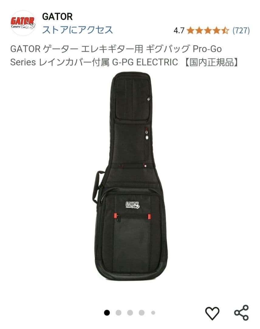 ギター PRS Custom22 10top