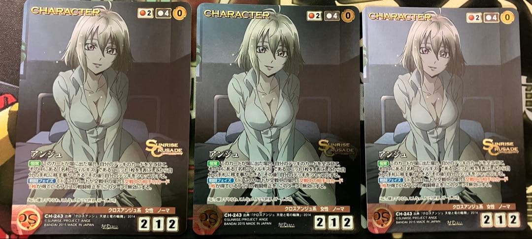 サンライズクルセイド　アンジュ　MP 3枚セット