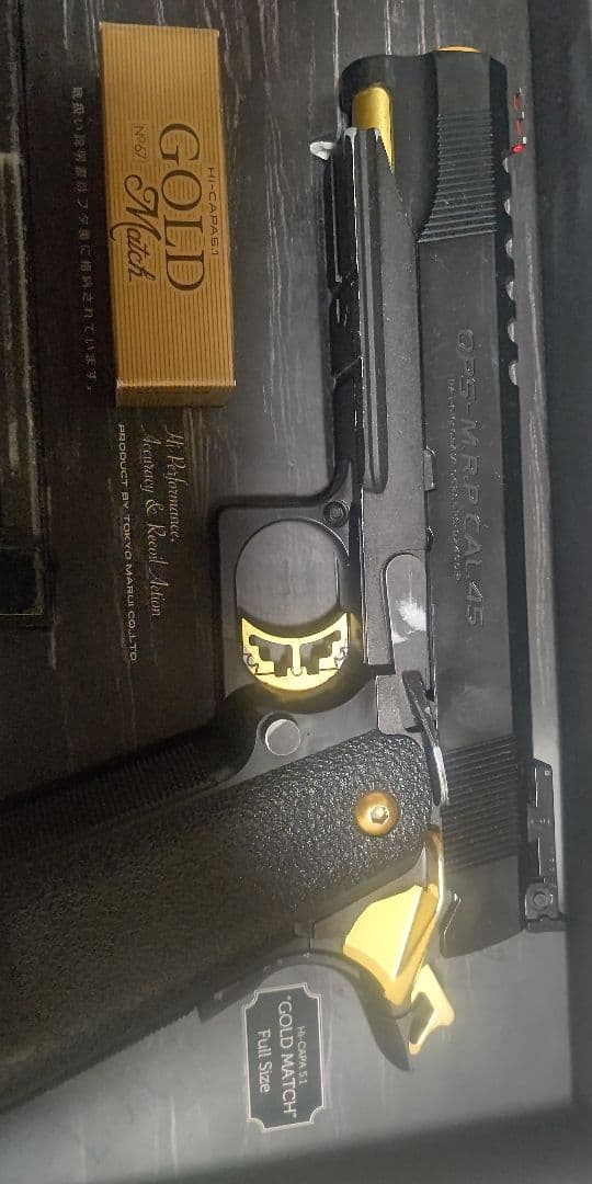 東京マルイ ガスガン ハイキャパ ゴールドマッチ Hi-CAPA GBB
