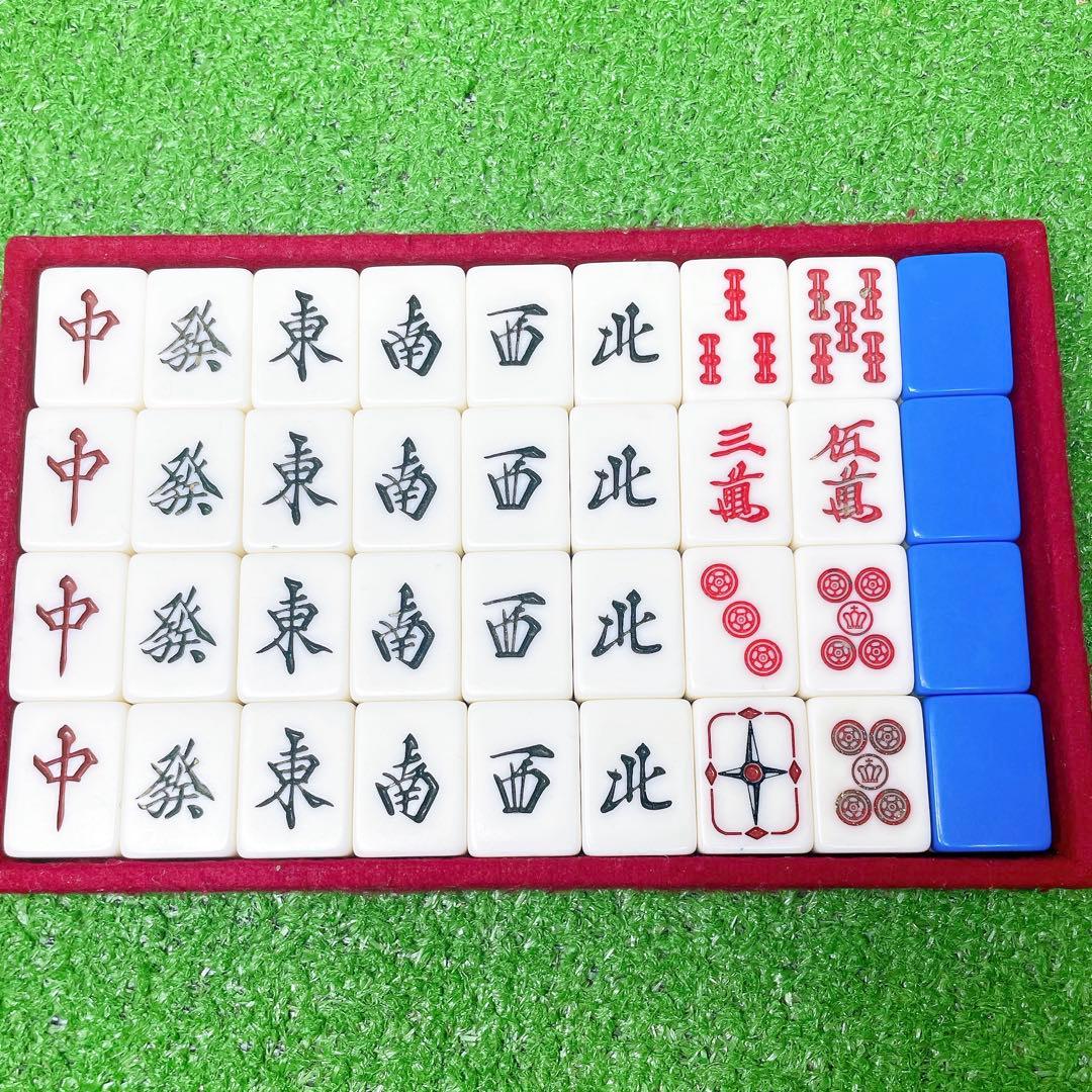激レア！高級麻雀　藝夢堂　マージャン牌　昭和　レトロ　赤３ピン