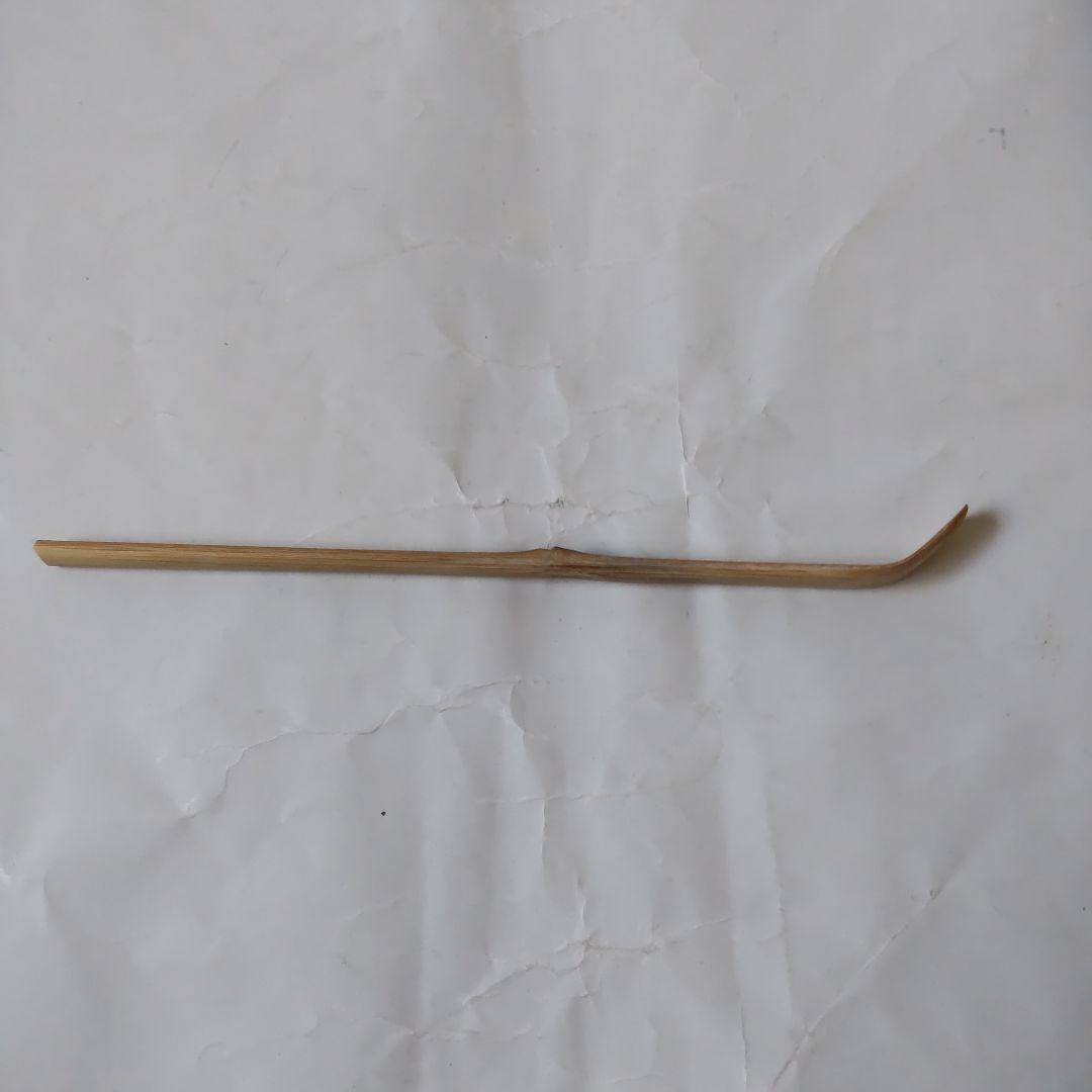 茶杓 大徳寺派 瑞光院 前田宗源 銘「 瑞雲 」茶杓師 宗泰 共箱 茶道具 美品