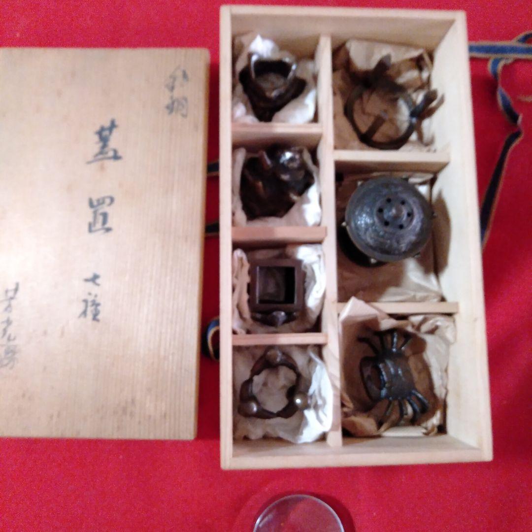 唐銅製　七種蓋置