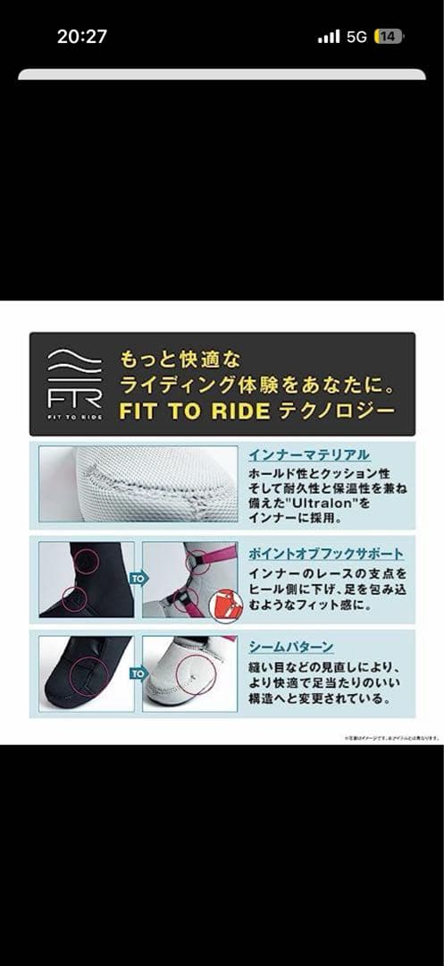 【美品】サロモン スノーボードブーツ FACTION BOA メンズ26.5㎝