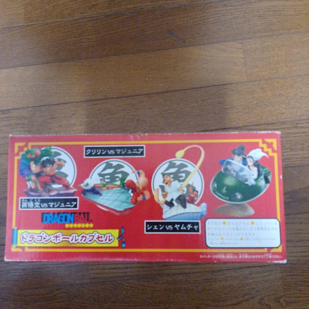 ぽ*り様 ドラゴンボールカプセル　ドラカプ　マジュニアの脅威　フルカラーコンプリ