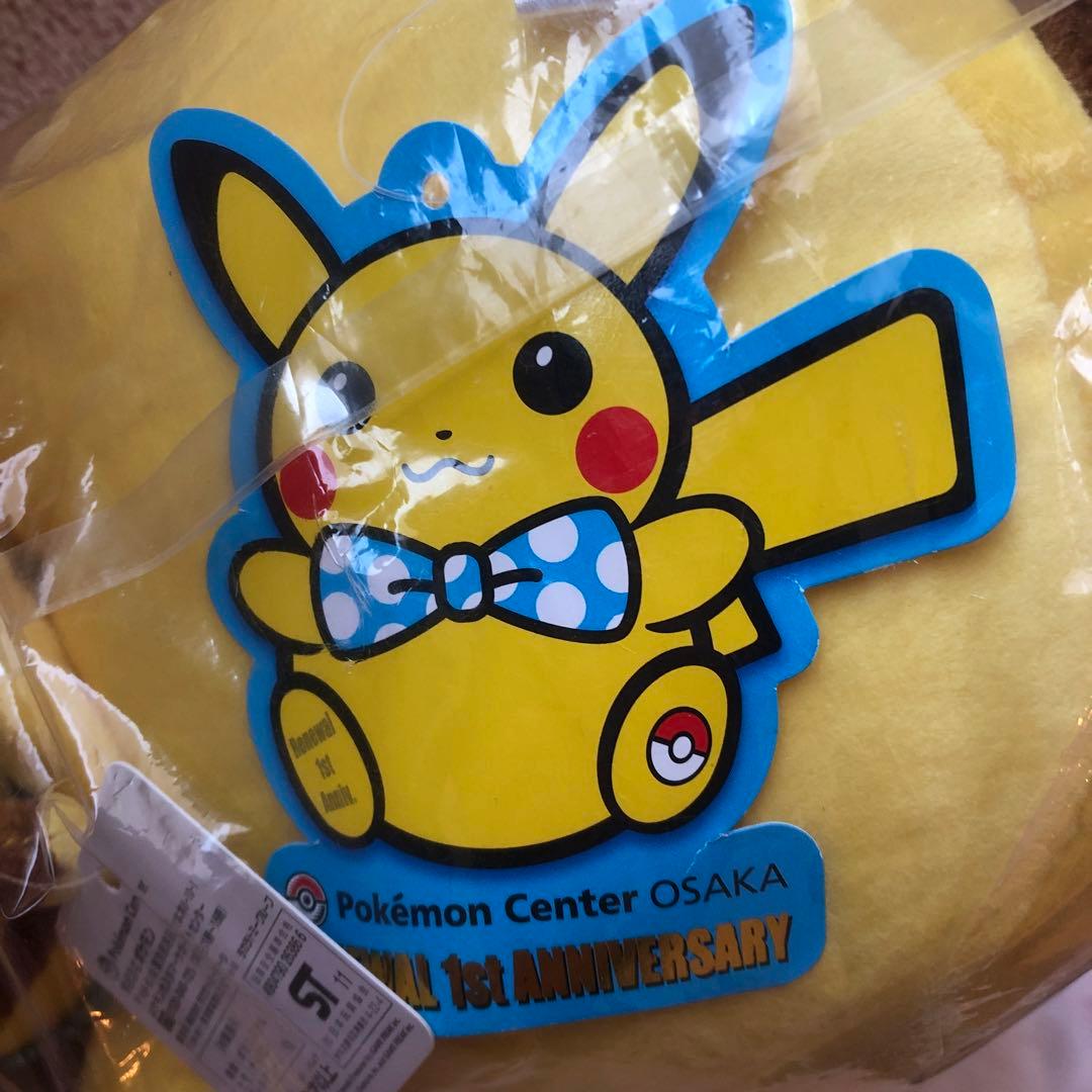 ポケモンセンター　リニューアル1周年記念限定　大阪　ピカチュウ ぬいぐるみ