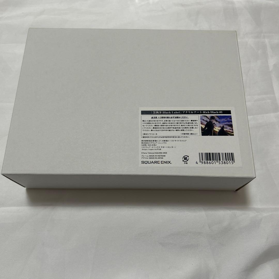 黒執事　アクリルボード