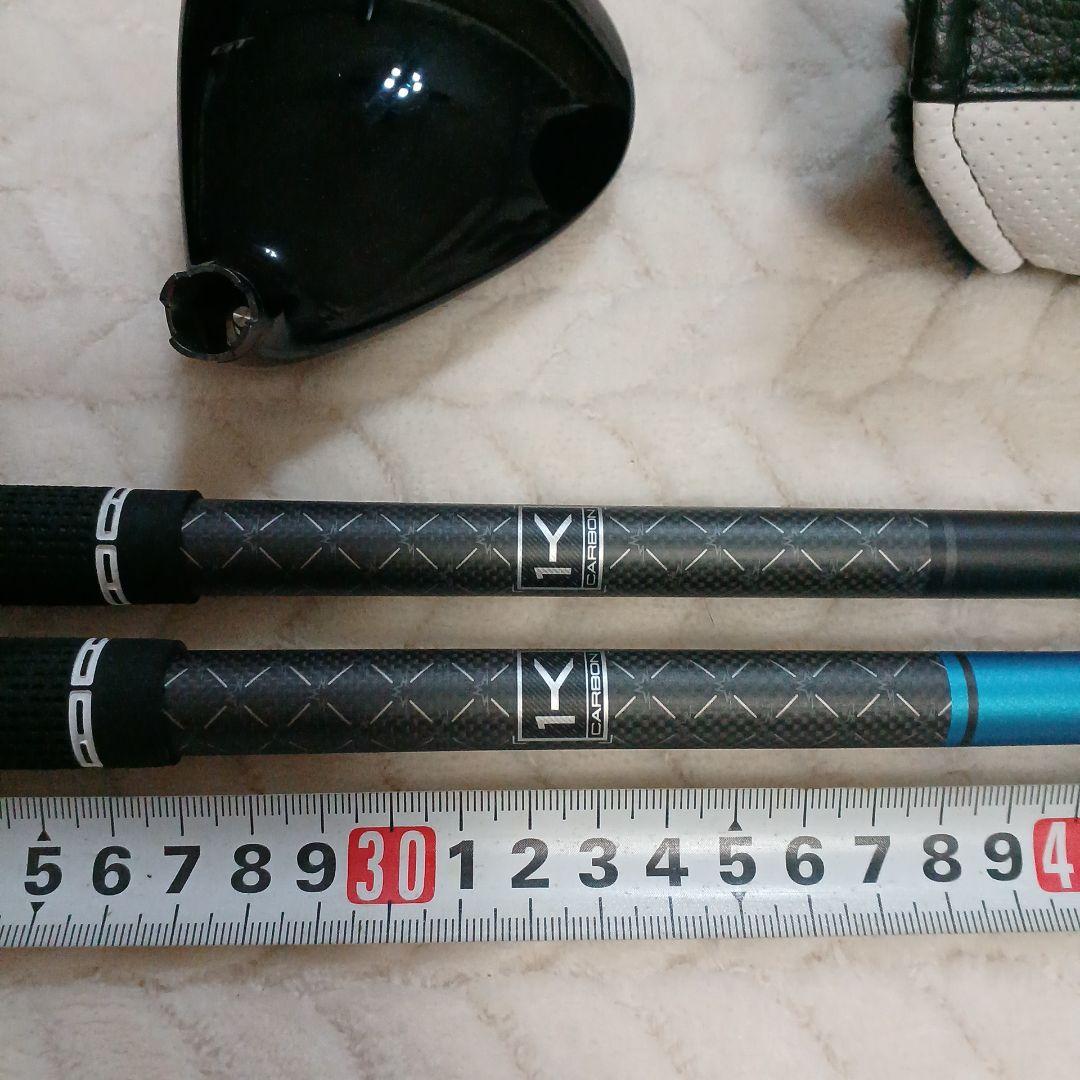 タイトリストGT2FW