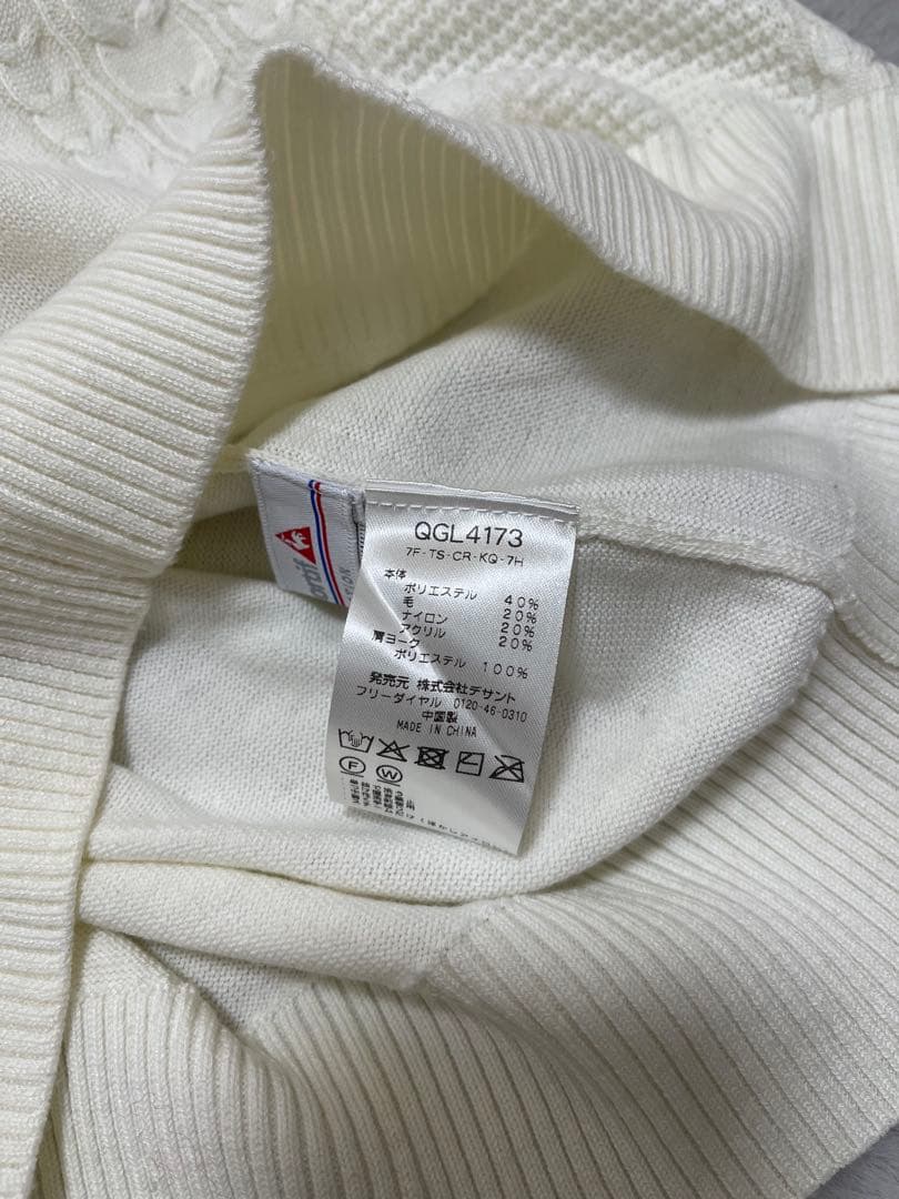 le coq sportif ルコックニット