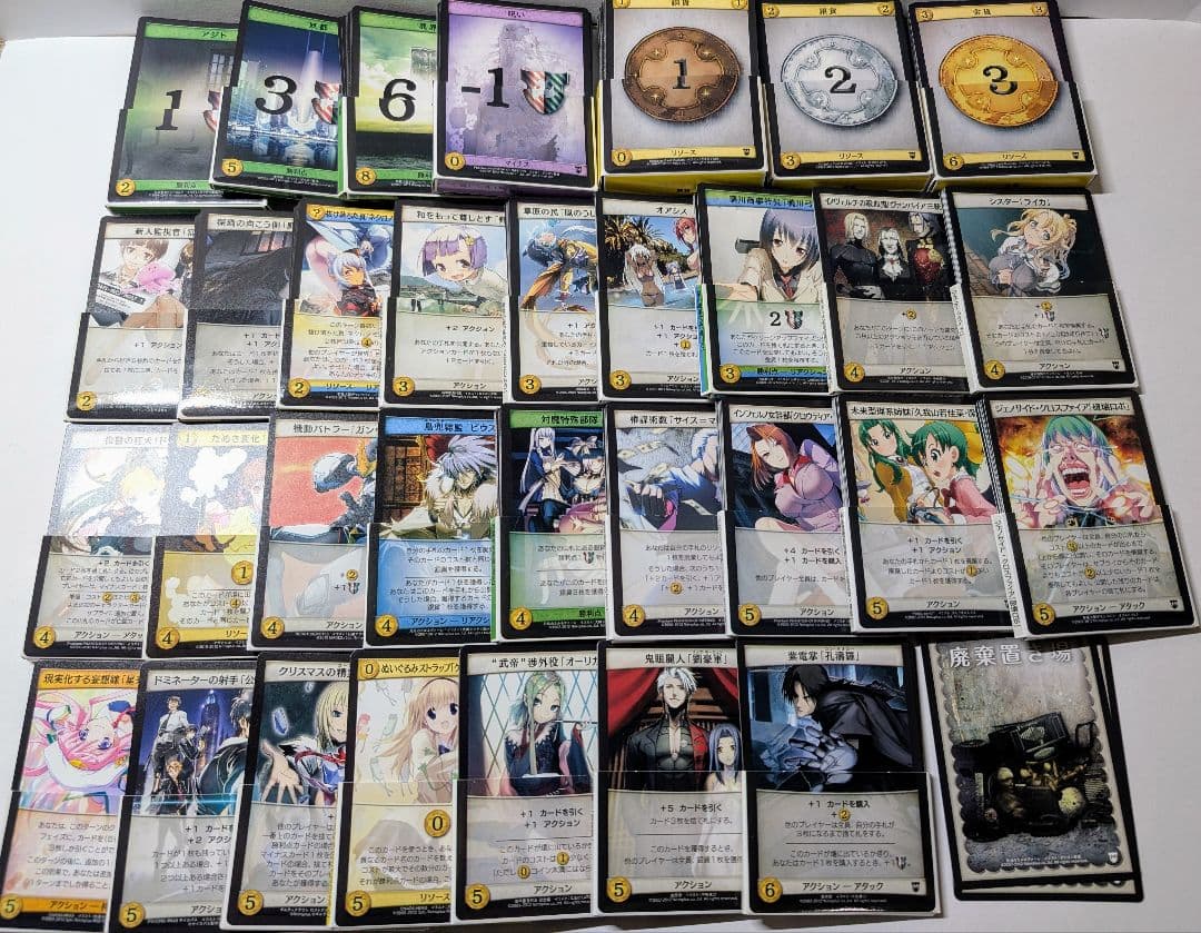 NITROPLUS CARD MASTERS・マルチ限定版・プラス 欠品有り