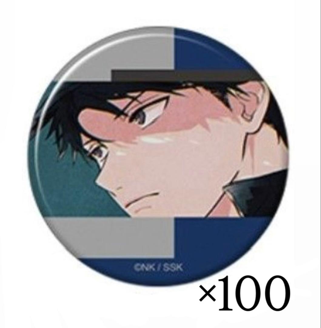 ギヴン展 缶バッジ 上ノ山立夏