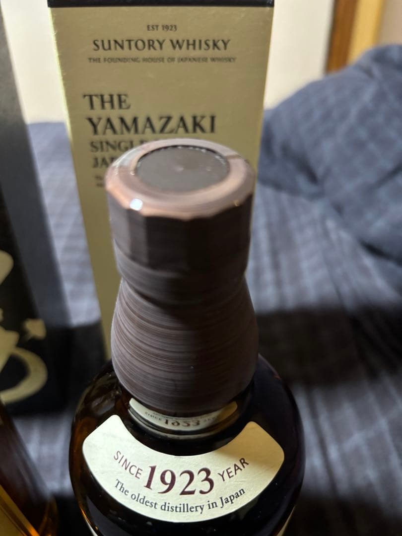 山崎 12年 NV 2本セット