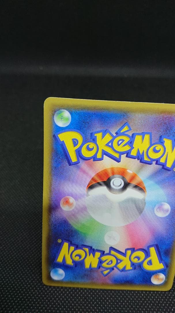 レジロック プロモ 104/XY-P オメガバリア コロコロイチバン