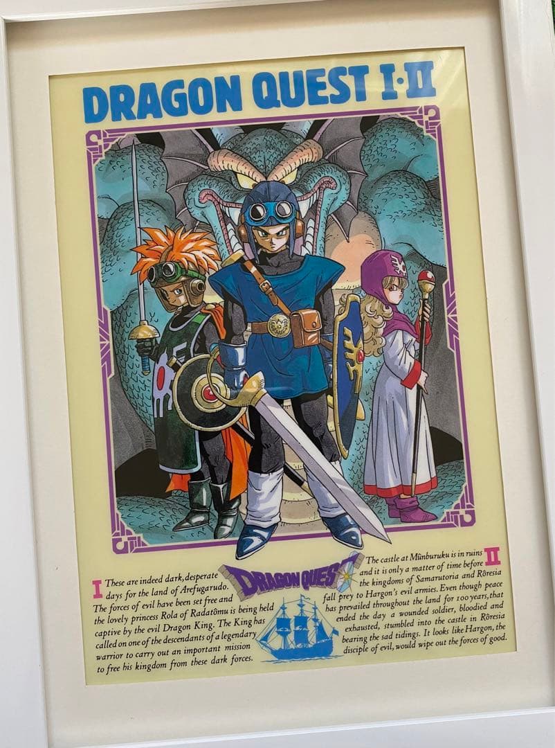 【激レア】額装品　ドラゴンクエストⅠ&Ⅱ ドラクエ1&2 鳥山明　堀井雄二