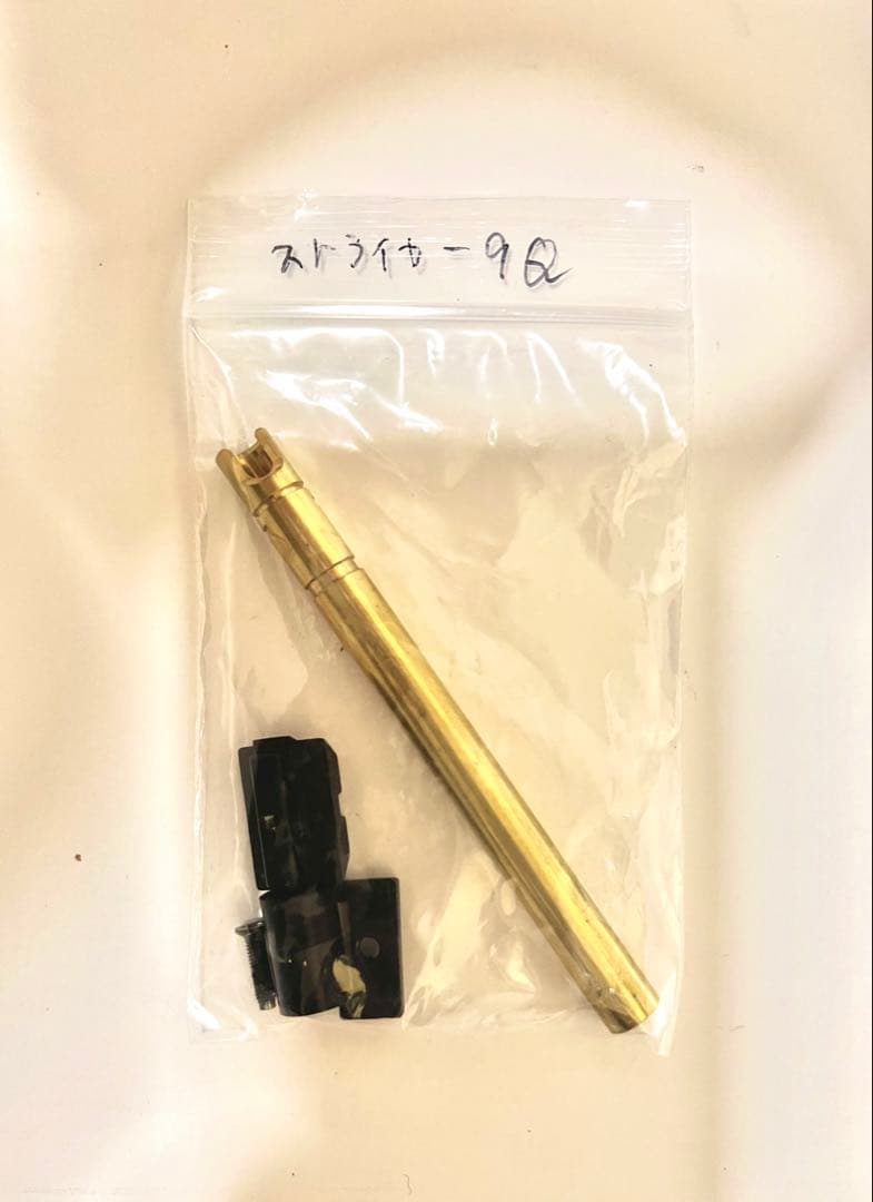 Carbon8 ストライカー9 QUELL