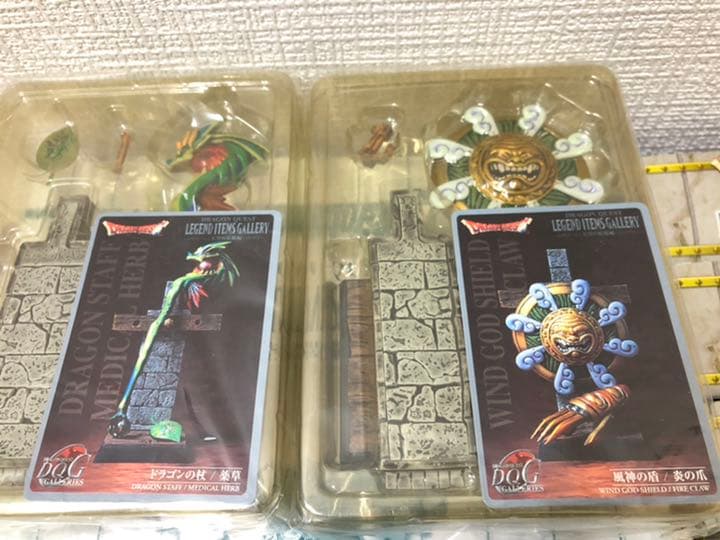 ドラゴンクエスト レジェンドアイテムズギャラリー ～天空の装備編～