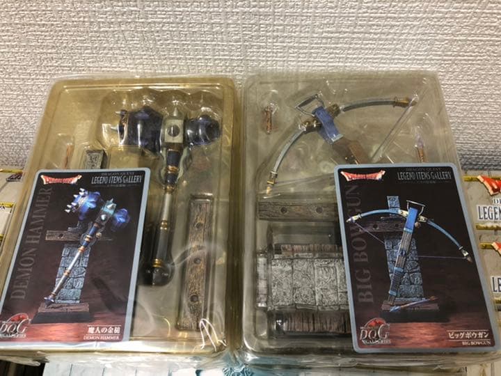 ドラゴンクエスト レジェンドアイテムズギャラリー ～天空の装備編～