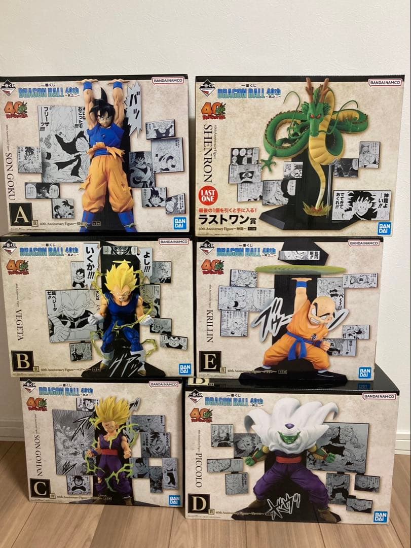 一*沼様 一番くじ ドラゴンボール 40th 其之ニ　A賞B賞C賞 D賞E賞ラス