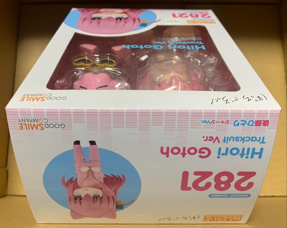 ねんどろいど ぼっち・ざ・ろっく！後藤ひとり ジャージVer. グッスマ特典付き