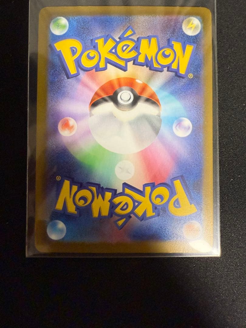 メイのはげまし トレーナーズ SAR