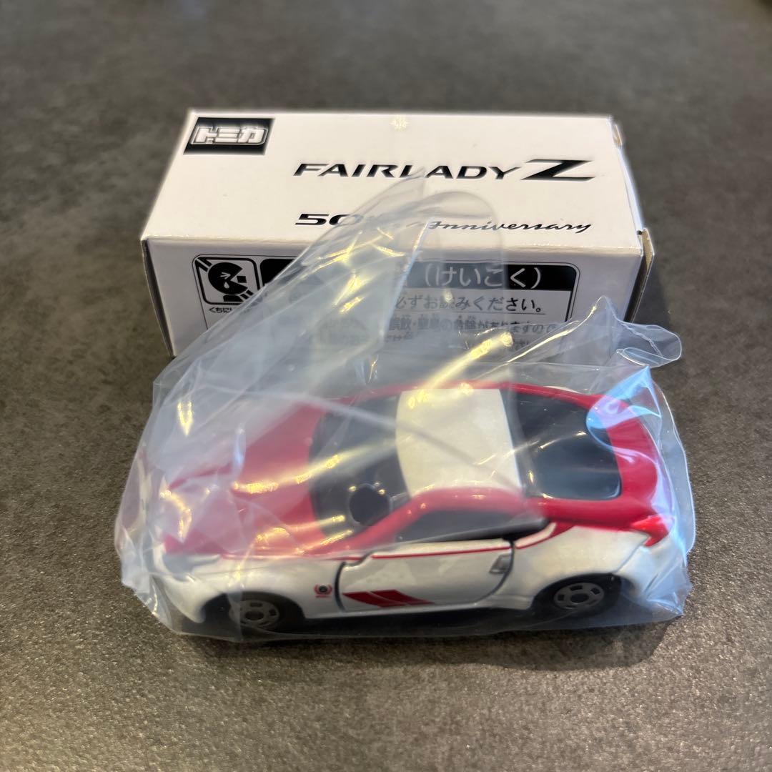 トミカ 日産 フェアレディZ 50th Anniversary 新品 非売品
