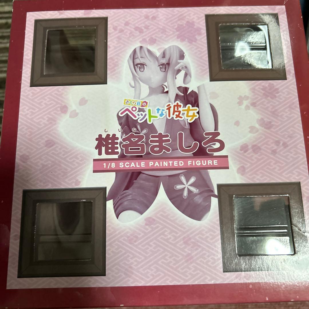 さくら荘のペットな彼女　椎名ましろ浴衣フィギュア