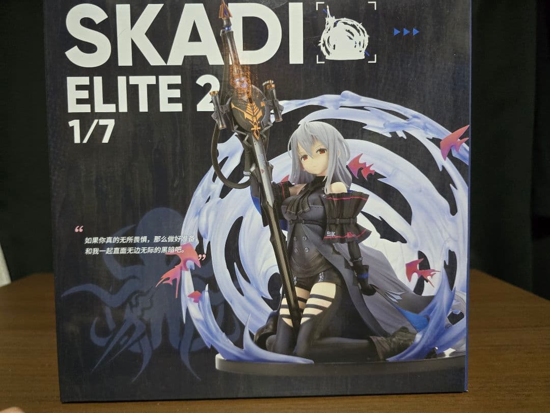 アークナイツ スカジ 昇進段階二ver. 1/7スケール