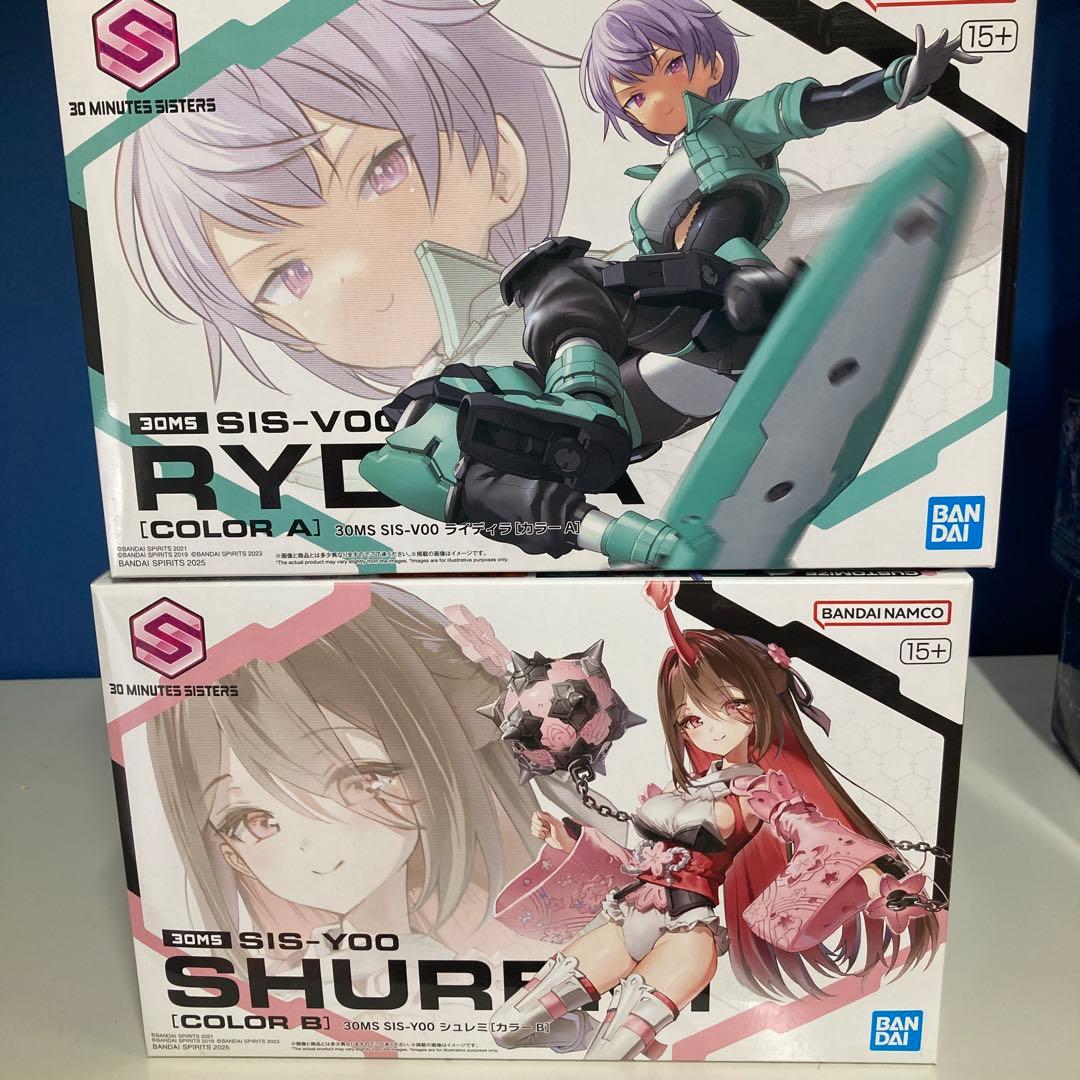 新品　30MS SIS-V00 ライディラ　30MS SIS-Y00 シュレミ