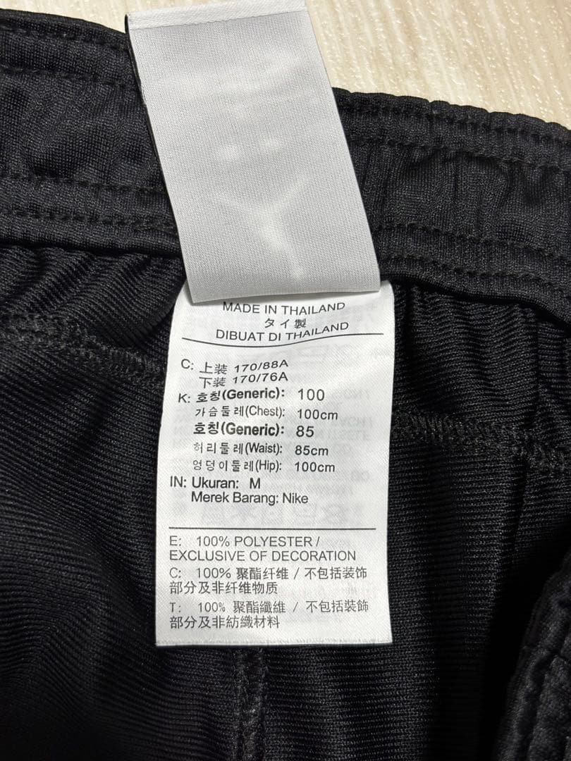 Jordan パリ・サンジェルマン ジャージセット　セットアップ 上下