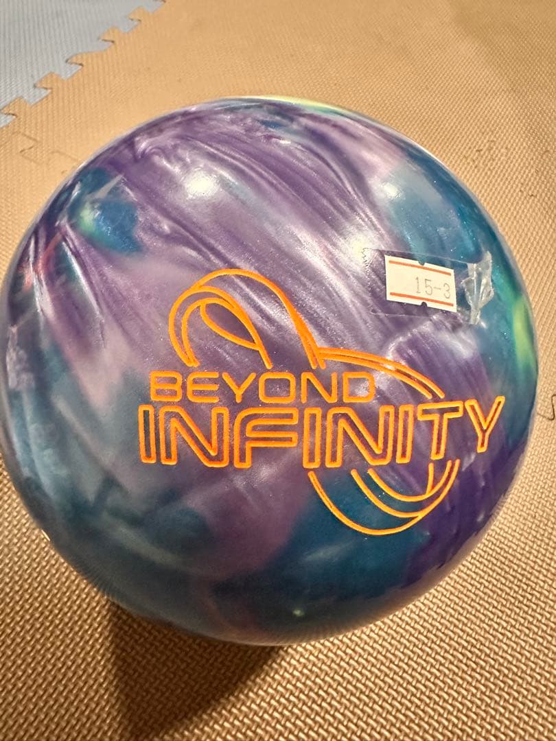 BEYOND INFINITY ボウリングボール 15ポンド3オンス