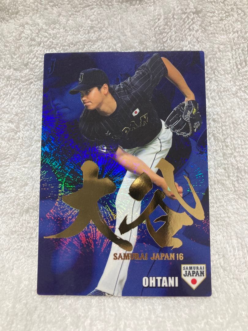 大谷翔平 カード 2枚セット