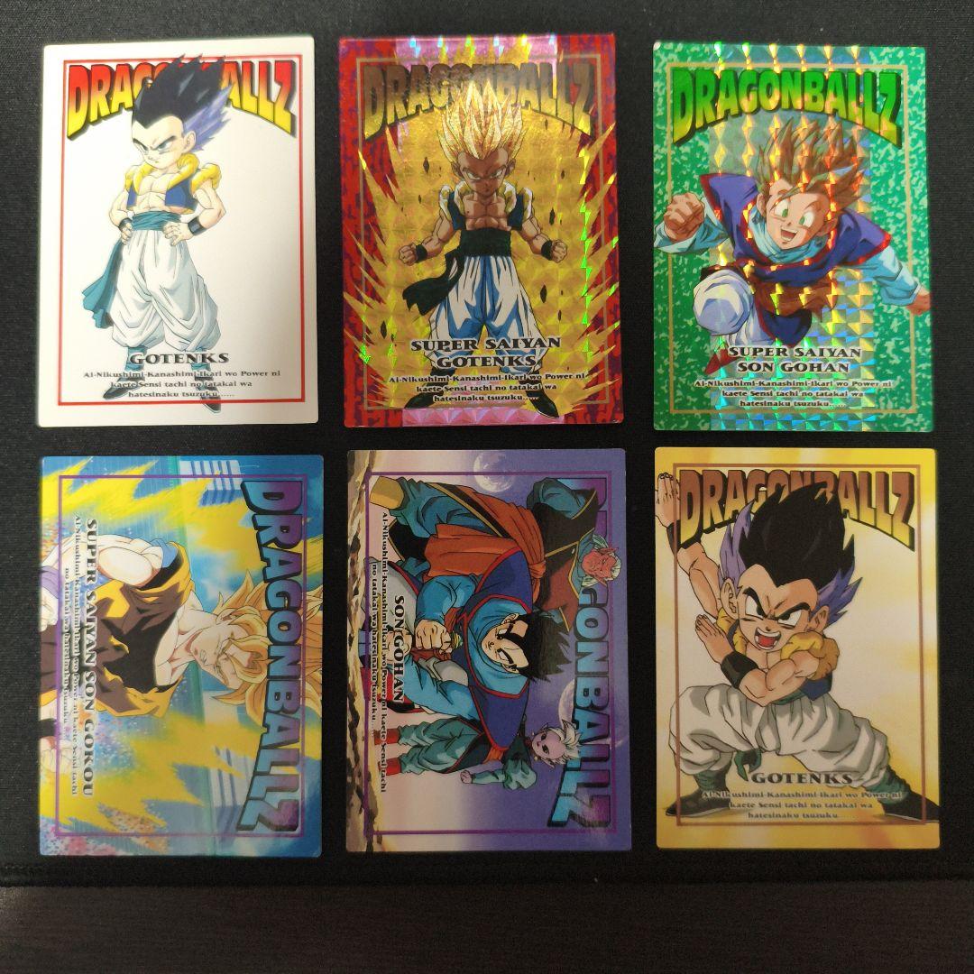 ドラゴンボールZ　トレーディングカード　 6枚セット