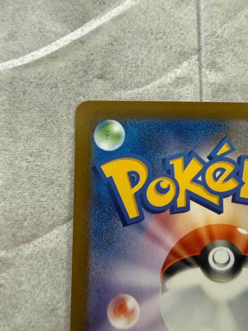 【美品】ニンフィアex SAR SV8a テラスタルフェスex 212/187