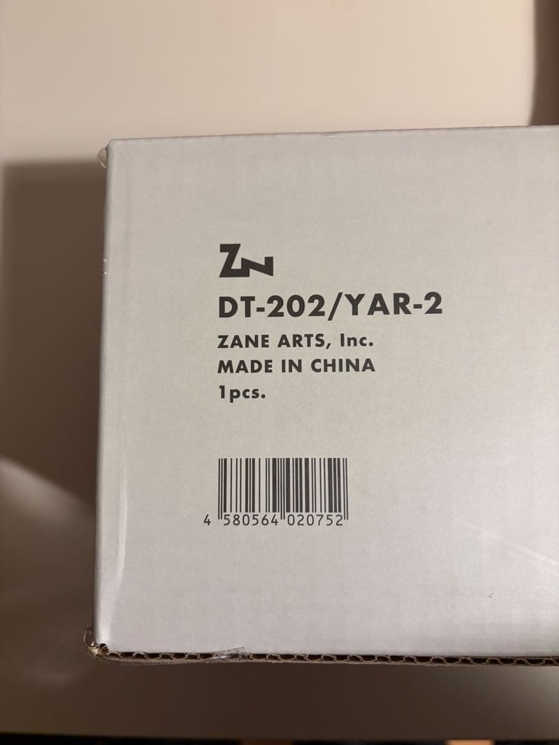 新品　ゼインアーツ　ヤール2 テント　山岳