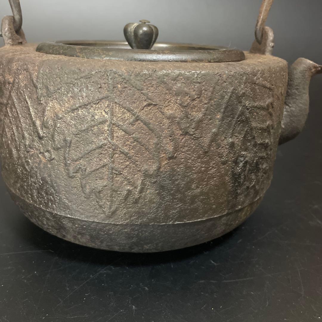 時代物　鉄瓶　大国　安之助　龍文堂銅蓋