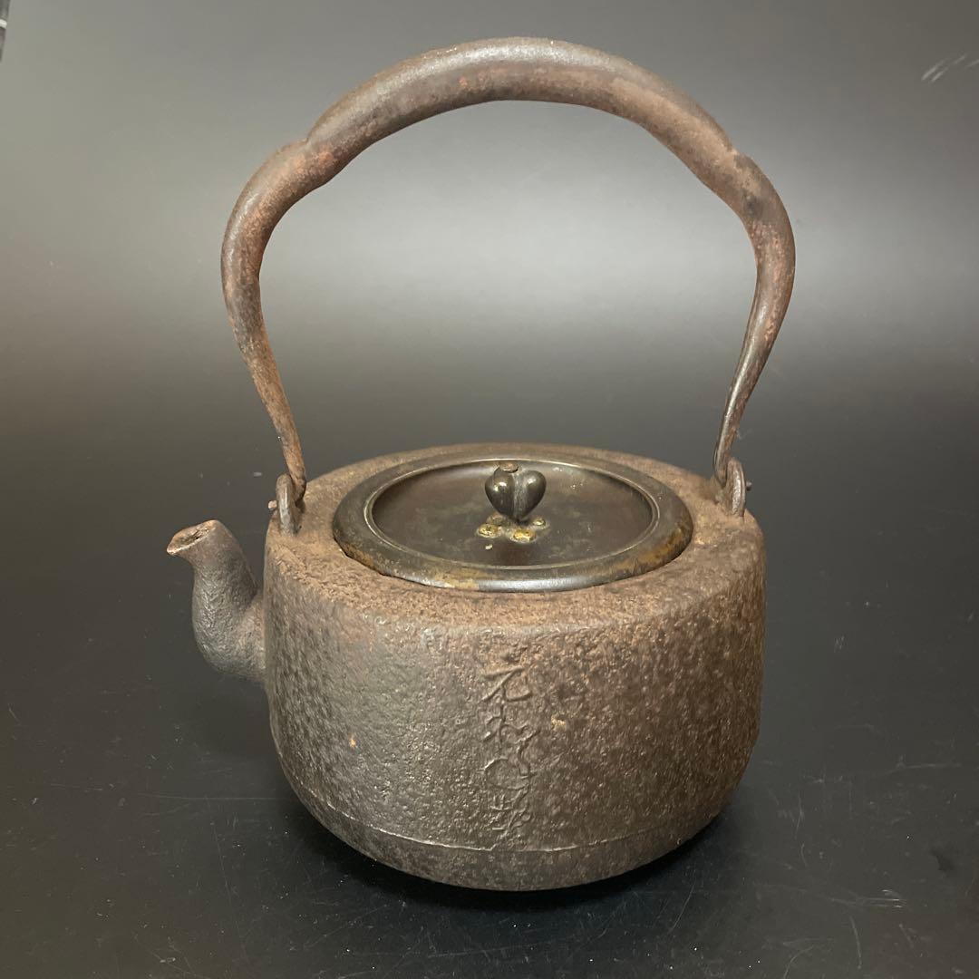 時代物　鉄瓶　大国　安之助　龍文堂銅蓋