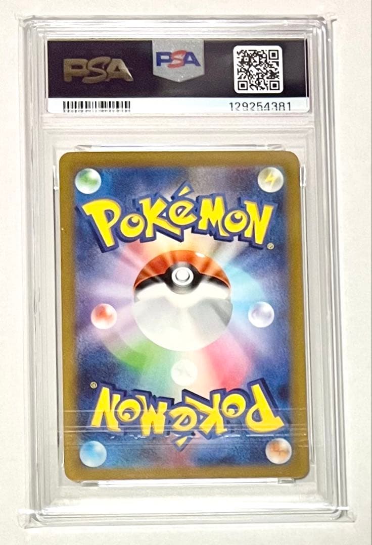 【PSA10】サーナイトex sar進化系 4連番セット　美品　ポケモンカード