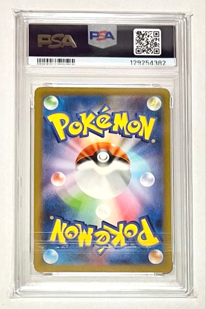 【PSA10】サーナイトex sar進化系 4連番セット　美品　ポケモンカード