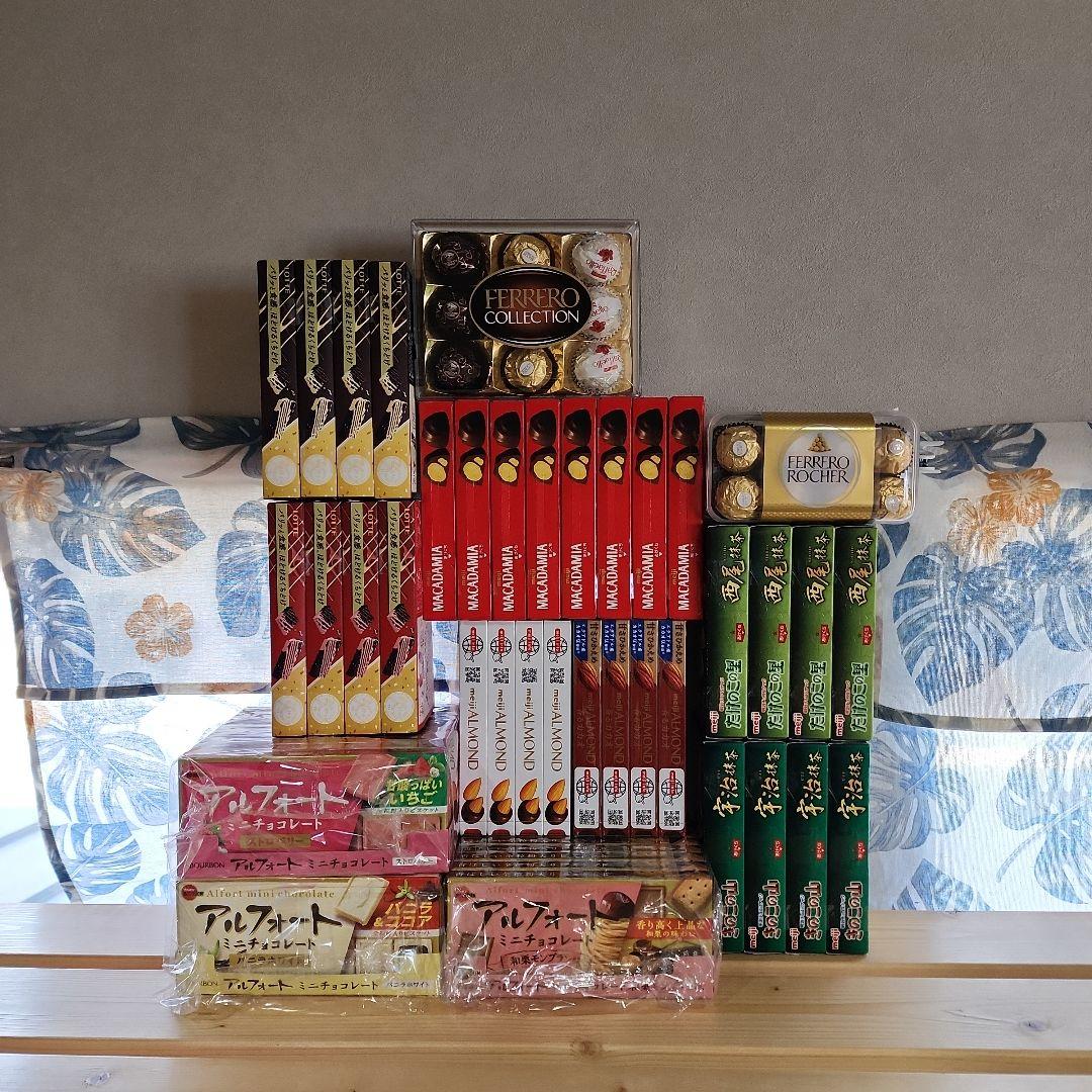 アルフォート☆マカダミアナッツ☆他☆まとめ売り☆値下げ中