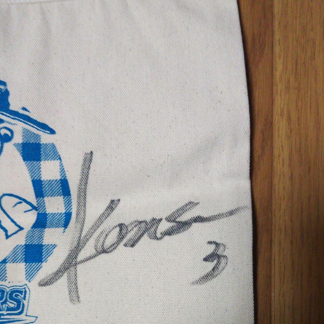 新品未使用 田中賢介 直筆サイン入りトートバッグ