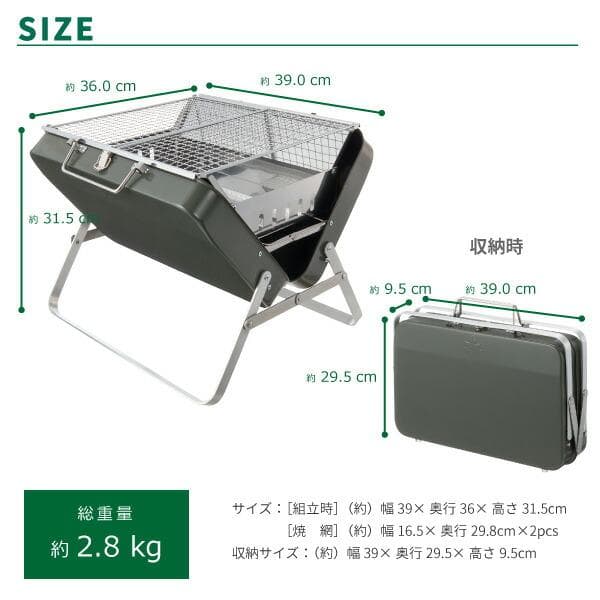 ロゴス BBQグリル グリルアタッシュM アウトドア キャンプ 焼き肉 網2枚付