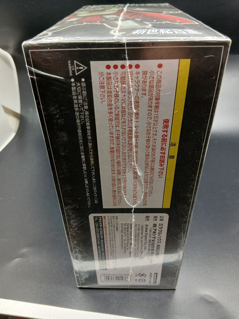 新世紀合金　真ゲッターロボ　世界最後の日　ブラックゲッター　未開封