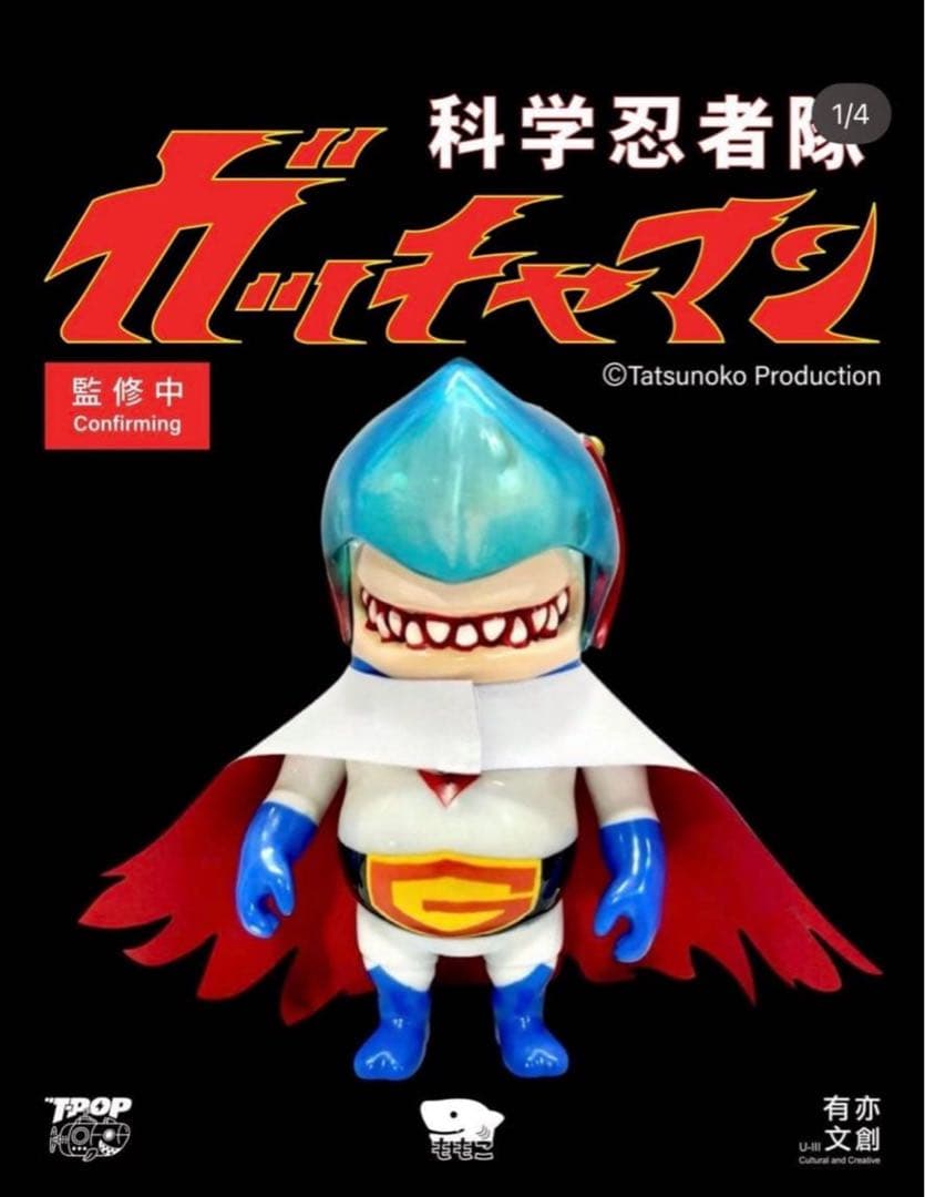 Momoco Studio 科学忍者隊ガッチャマン1 Shark Boy
