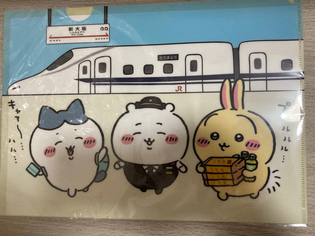 レアな限定品☆ちいかわ 東海道新幹線コラボ限定品