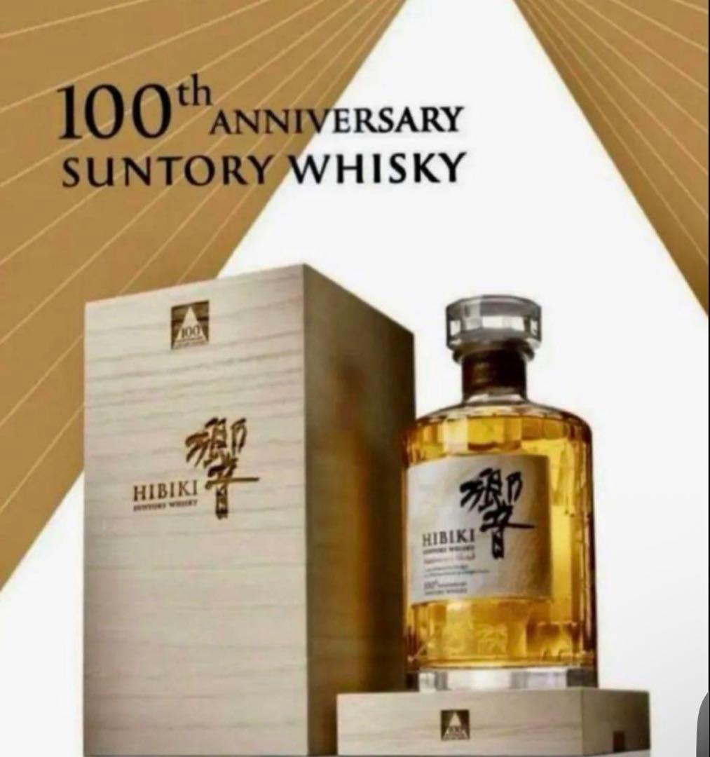 響 100周年記念 サントリーウイスキー 700ml JAL
