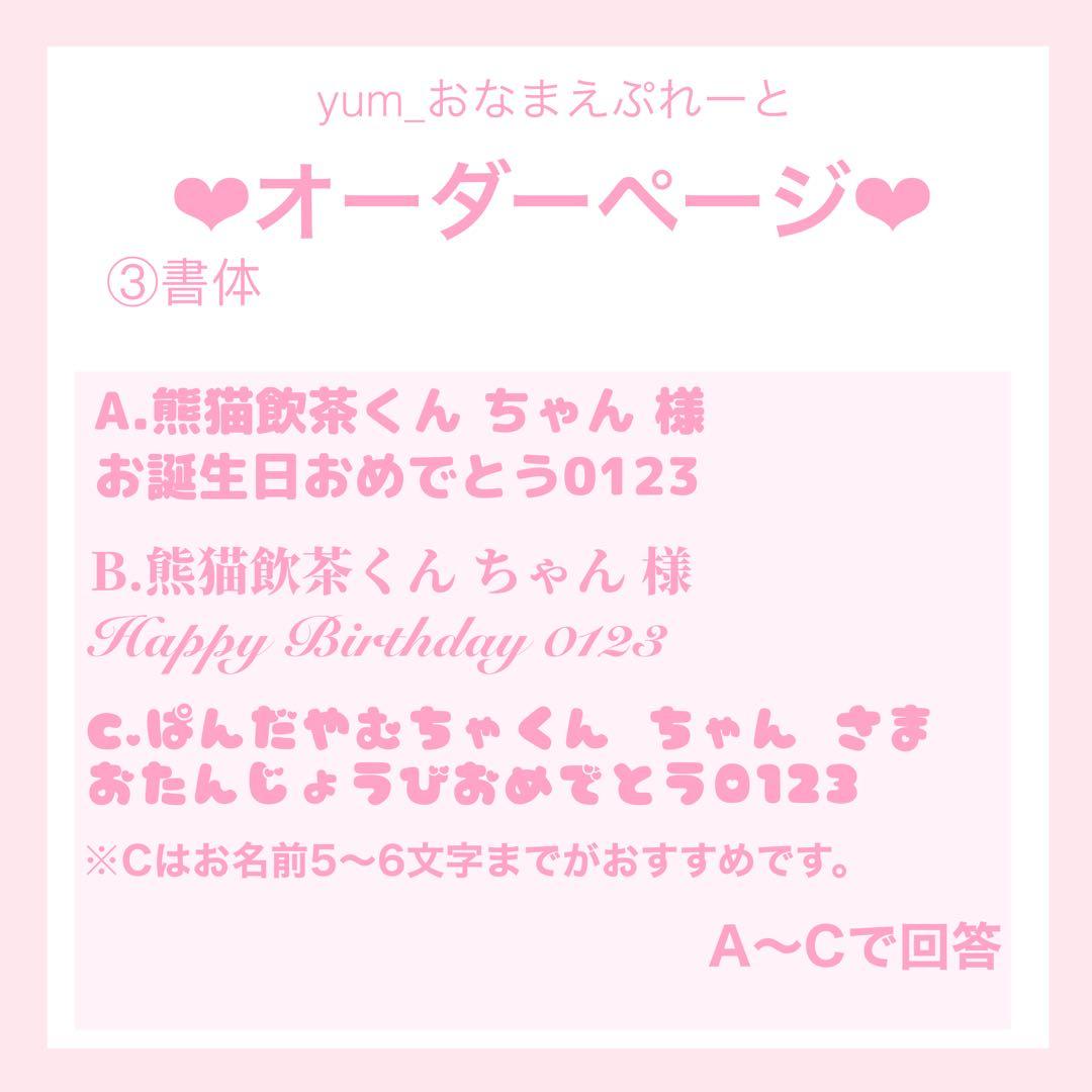 ♡オーダーページ♡【②ハートチェック（きらきら）】